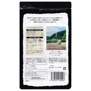 Otoyo Town Goishi Tea Domestic 20g - Organic Herbal Made In Japan Food and Beverages