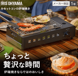 1pc Iris Ohyama Portable Stove, compact design, perfect for hikers and travelers

