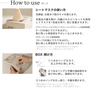 Pack Sheet Mask byur Glow Boost Multi V Daily Mask