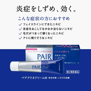 Pair Acne Cream W 24G | Japan 2Nd - Class Otc Drugs Self - Medication Tax System