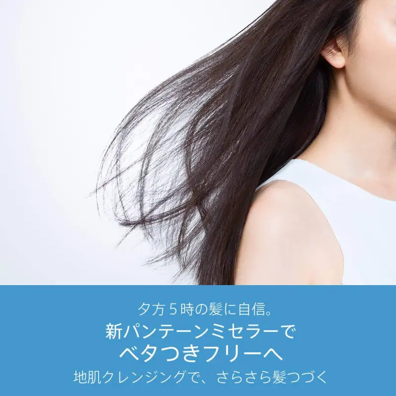 Pantene Japan Micellar Non - Silicone Shampoo Scalp Cleanse Refill 350Ml