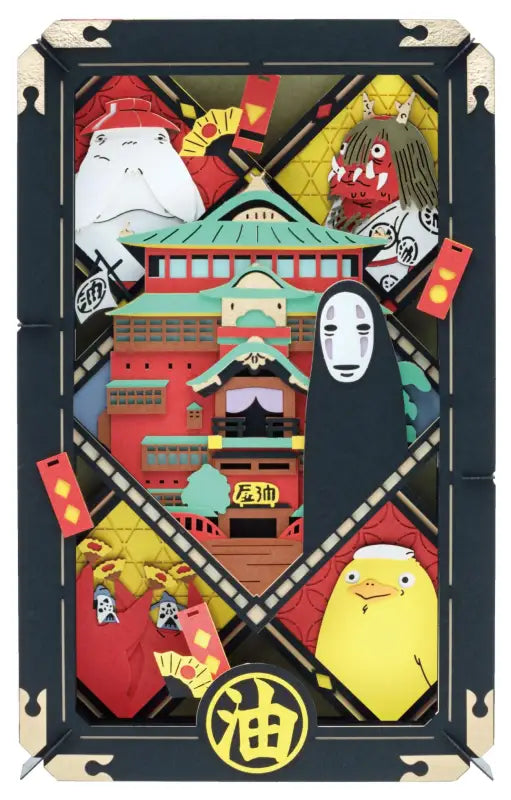 Paper Theater Spirited Away Ensky PT - L52 Aburaya