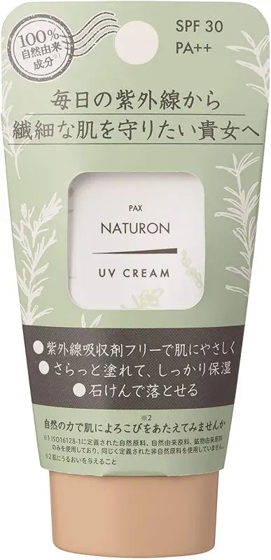 PAX NATURON UV Cream SPF 30 / PA +++ (45 g) Sunscreen