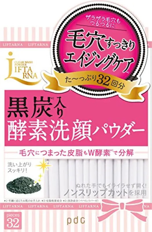 Pdc Liftarna Black Charcoal Clear Wash Powder 0.4g×32 Packs - Japanese Skincare