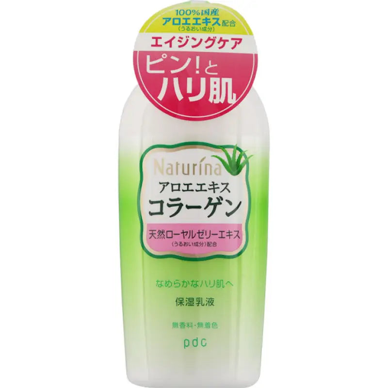 Pdc Naturina Lotion Aloe & Royal Jelly Extract 190ml - Japanese Moisturizing Skincare