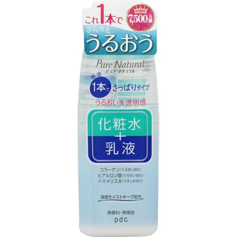Pdc Pure Natural Combination Of Toner And Emulsion 210ml - Japanese Moist Keeping Skincare Product