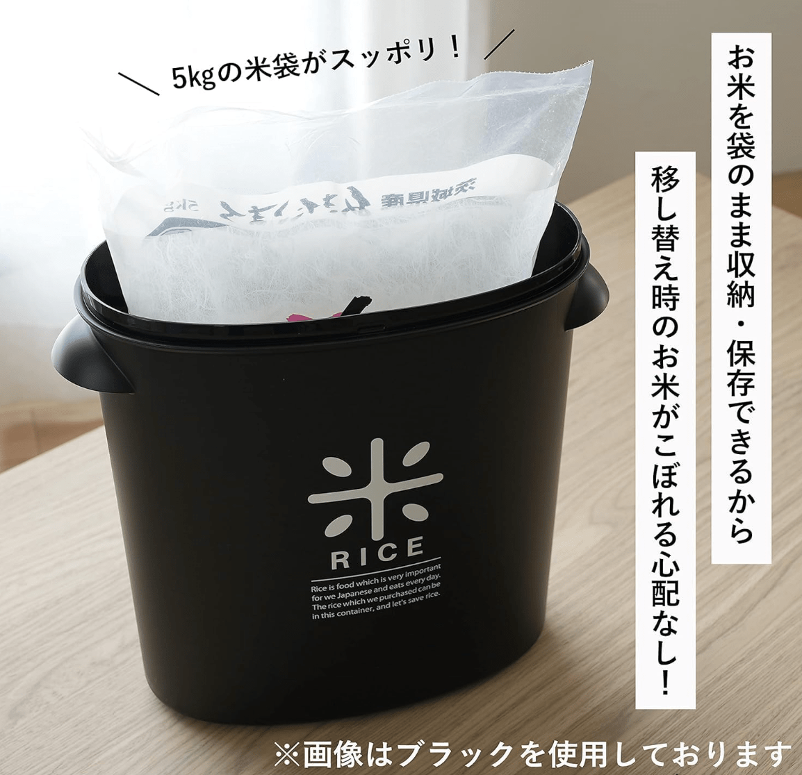 Pearl Metal Rice Box