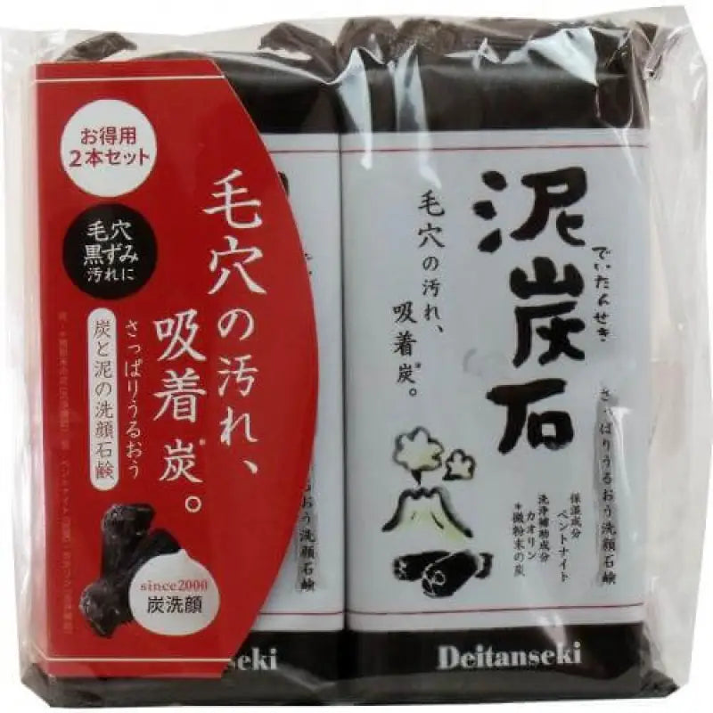 Pelican Deitanseki Cosmetic Sumi Charcoal/Clay soap (135g X 2pcs) - Skincare