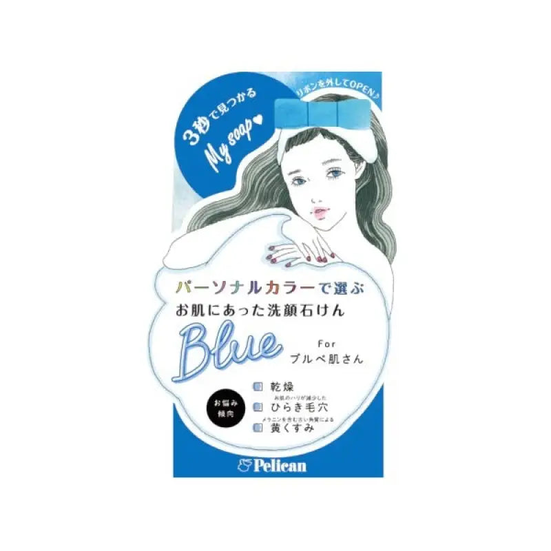 Pelican Soap Face Wash Blue 80g - Facial Cleansing Bar Made In Japan Skincare
