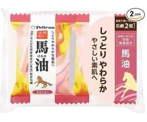 Pelican Soap Family Bahyu Horse Oil Bar 80g 2 - pack - Skincare