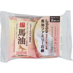 Pelican Soap Family Bahyu Horse Oil Bar 80g 2 - pack - Skincare