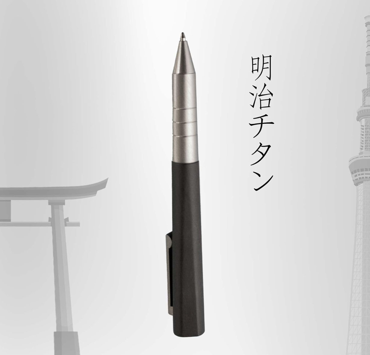 Meiji Titanium Ballpoint Pen - YOYO JAPAN