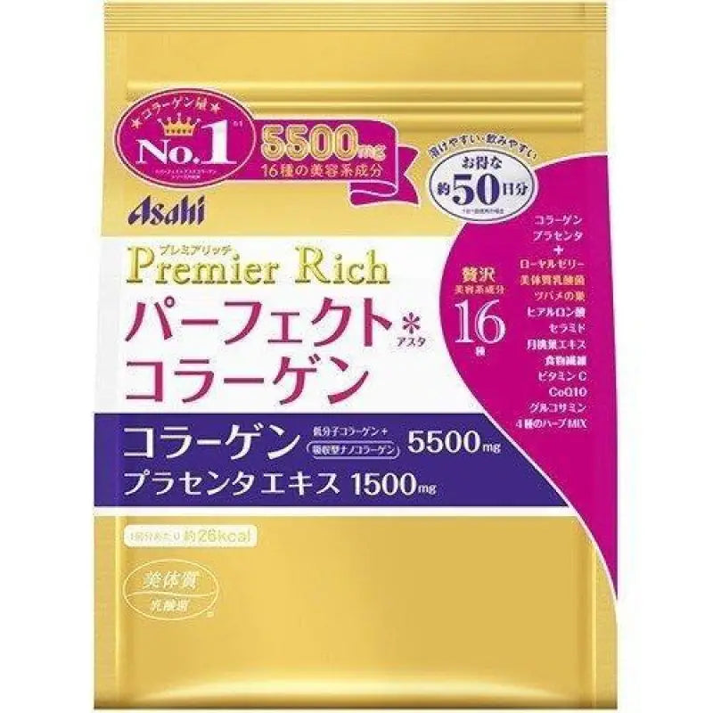 Perfect Asta Premier Rich Collagen 50-Day Supply 378g