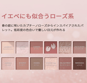 PERFECT DIARY Animal Eyeshadow Palette (1.2 g) x 12 Colors (Rose Pink)