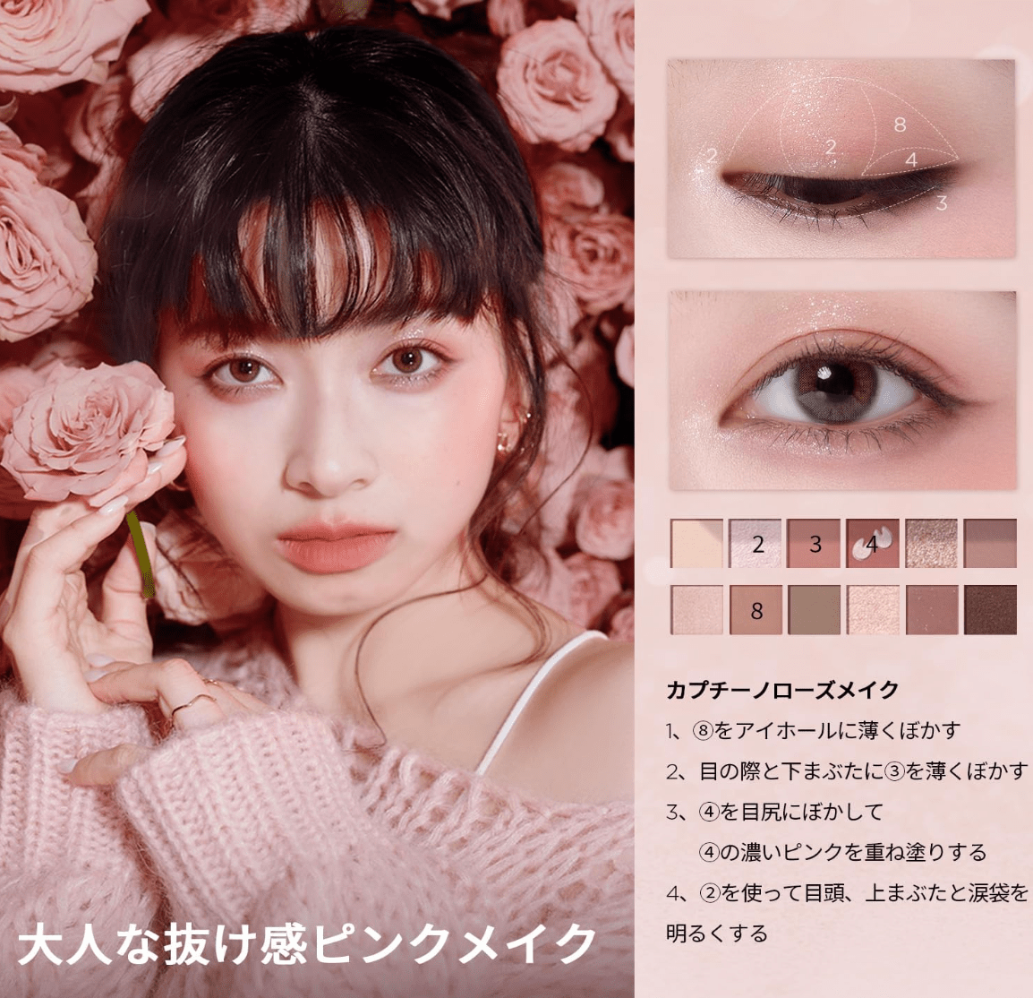 PERFECT DIARY Animal Eyeshadow Palette (1.2 g) x 12 Colors (Rose Pink)