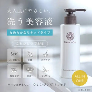 Perfect One Cleansing Liquid A Moisturizing 150ml - All-In-One Facial Wash Skincare