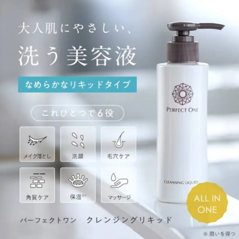 Perfect One Cleansing Liquid A Moisturizing 150ml - All-In-One Facial Wash Skincare