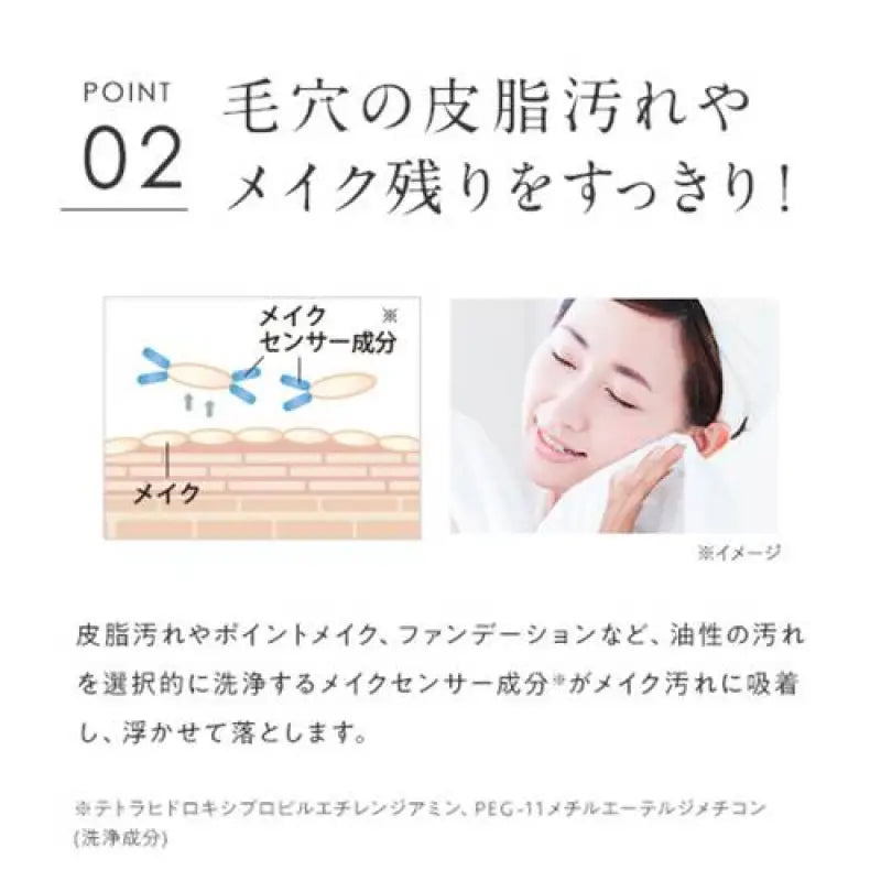 Perfect One Cleansing Soap A Collagen 60g - Moisturizing Facial Wash In Japan Skincare