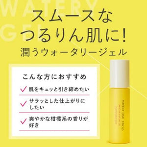 Perfect One Focus Smooth Watery Gel All-In-One 90g - Beauty Essence In Japan Skincare