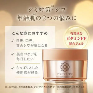 Perfect One Medicinal Wrinkle Stretch Gel Vitamin Pp 50g - Top Japanese Beauty Skincare