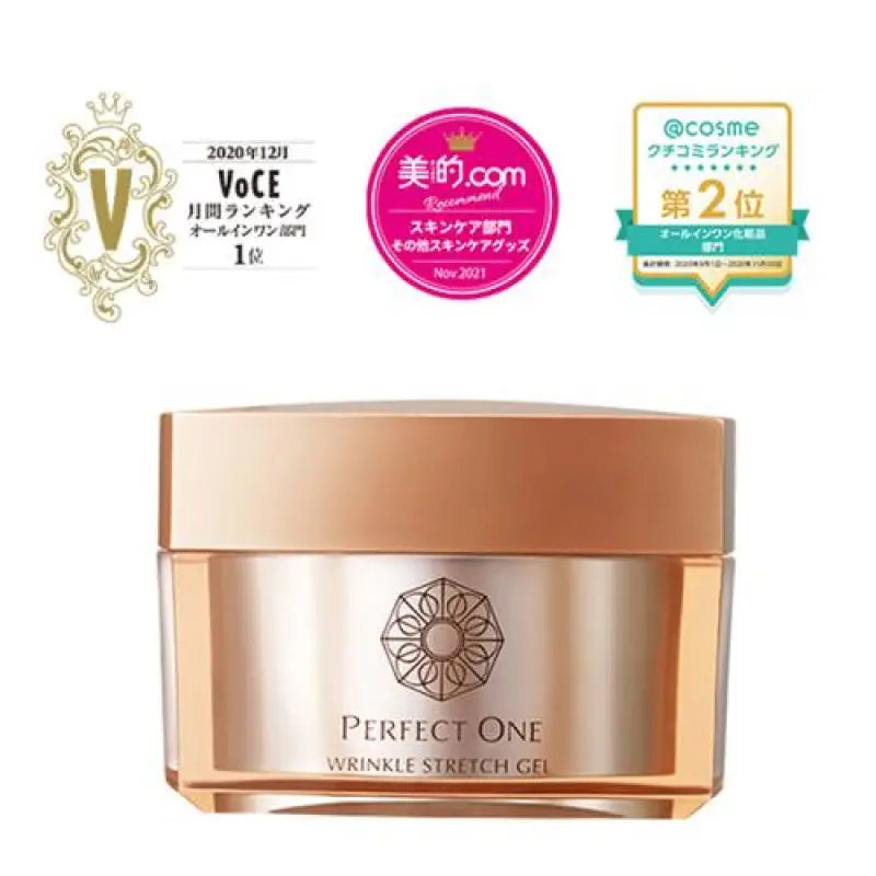 Perfect One Medicinal Wrinkle Stretch Gel Vitamin Pp 50g - Top Japanese Beauty Skincare