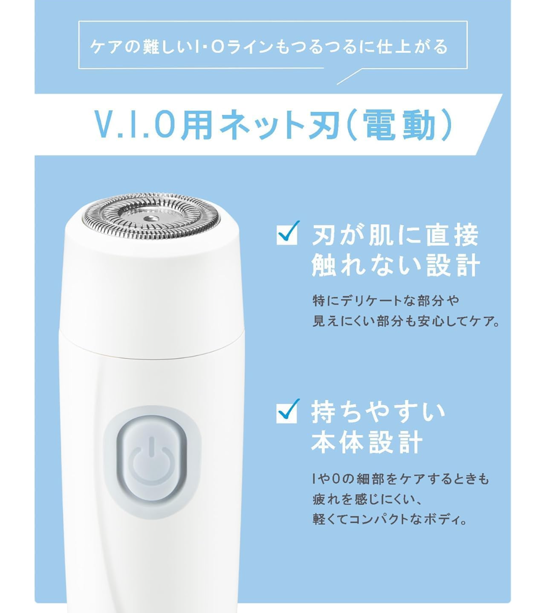 80g Chic Schick Salon Plus V.I.O Double Shaver + Foam Serum, precision blade for smooth shaving.