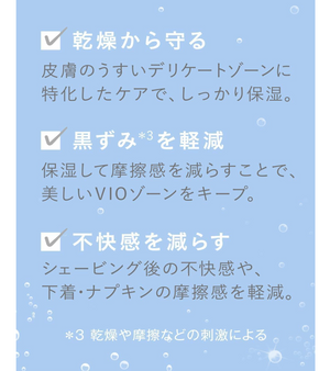 80g Chic Schick Salon Plus V.I.O Dense Foam Serum with soft formula, offering smooth and hydrated finish.