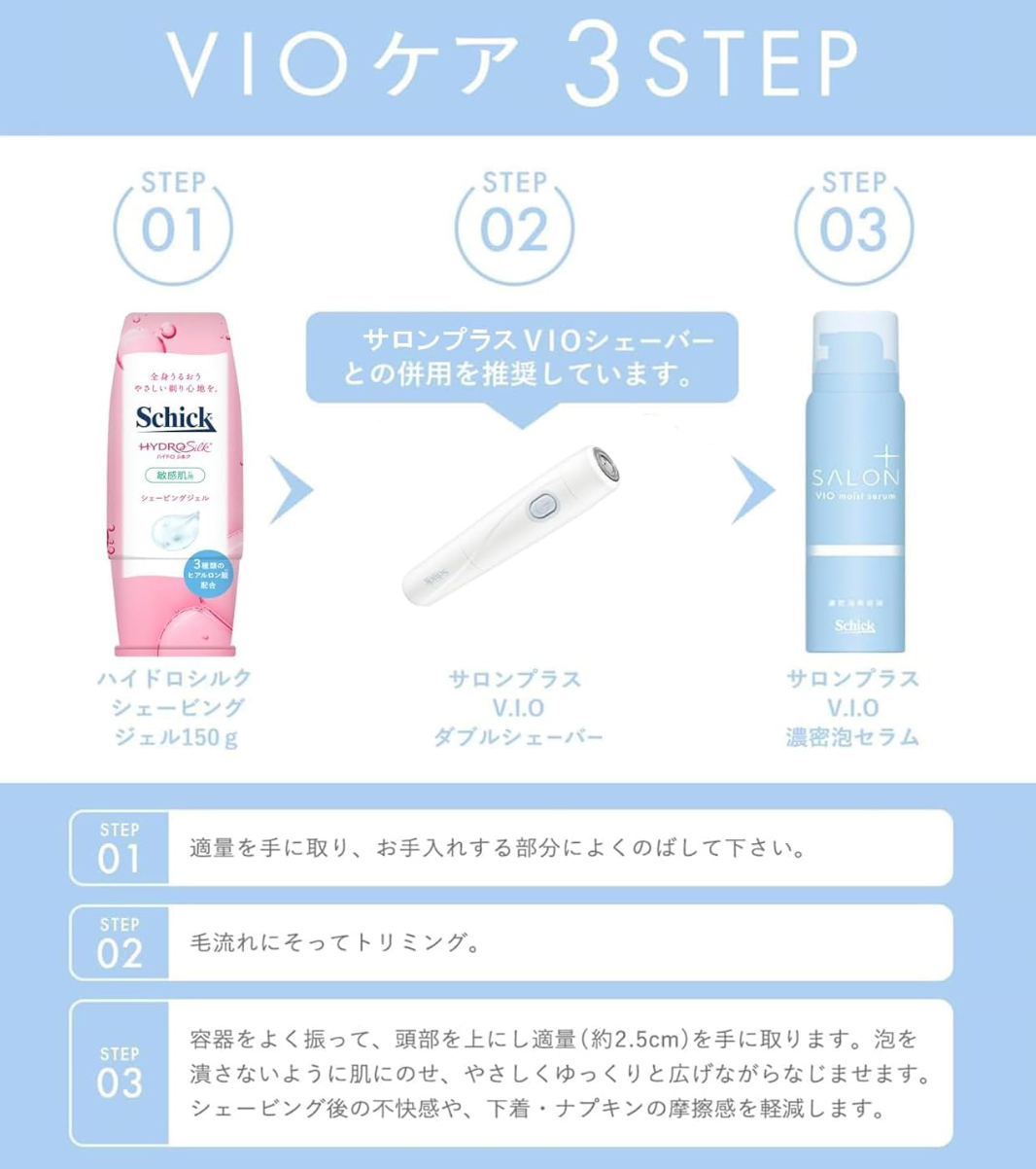 Chic Schick V.I.O Double Shaver and Serum Set, perfect for daily personal grooming.