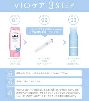 Chic Schick V.I.O Double Shaver and Serum Set, perfect for daily personal grooming.