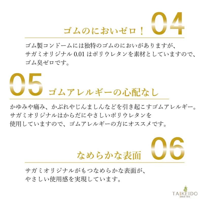 5 Pieces Sagami Original Japan 0.01 with smooth surface, offering reliable durability for couples