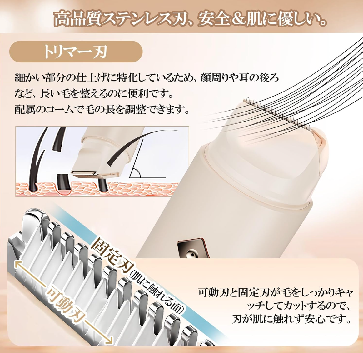 Vio Women’s Electric Shaver 120g, cordless and compact, perfect for travel use