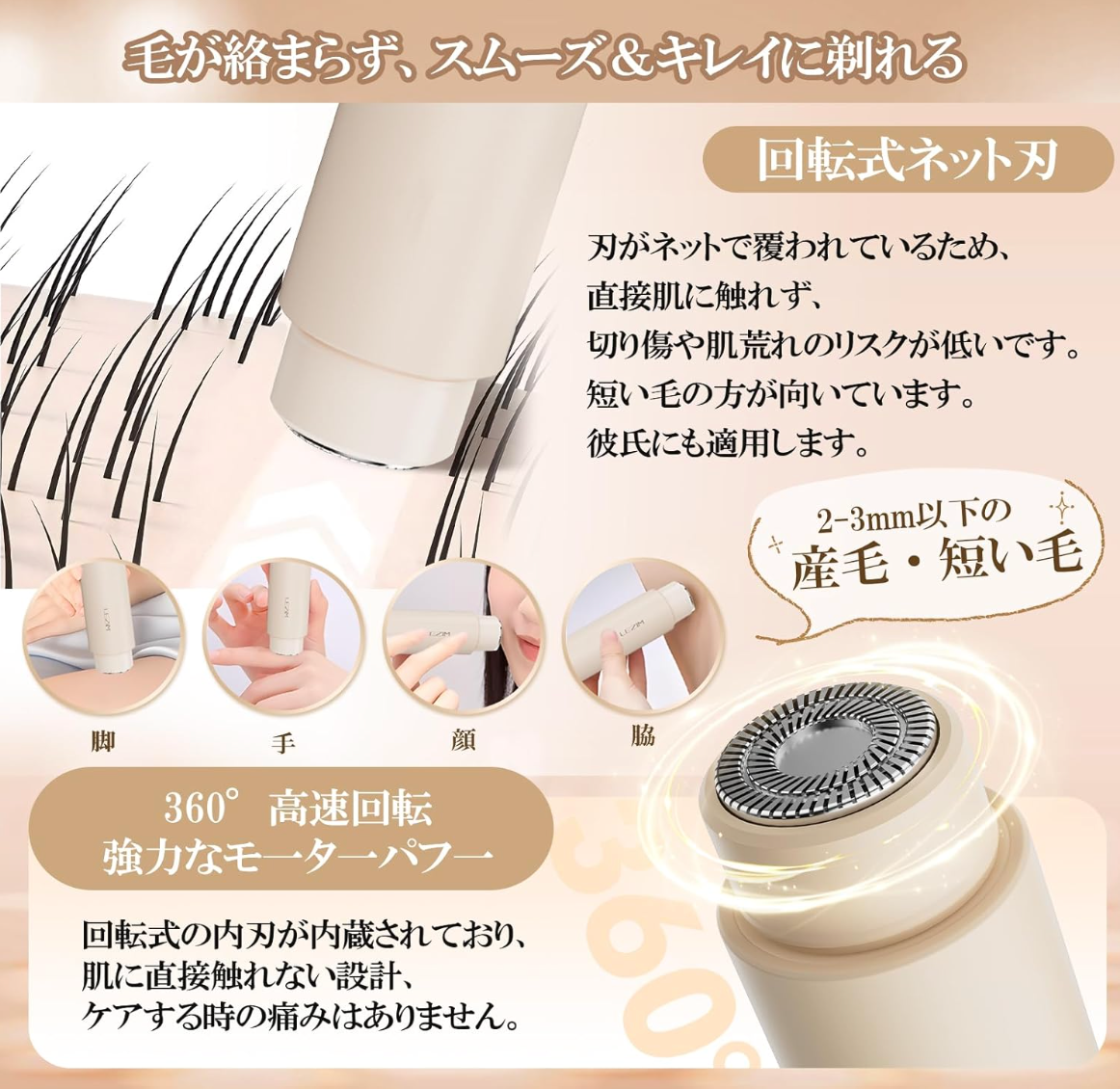 120g Vio Women’s Electric Shaver, quiet motor, offering gentle care for women’s grooming