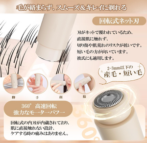 120g Vio Women’s Electric Shaver, quiet motor, offering gentle care for women’s grooming