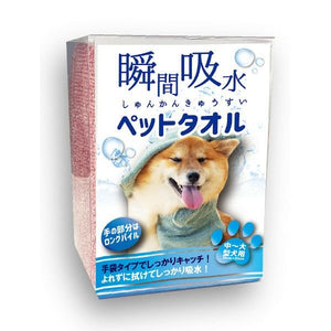 Jogan Pet Towel Super Absorbent Bath Towel for Pets Green 34×78cm, soft fabric, ideal for pet drying