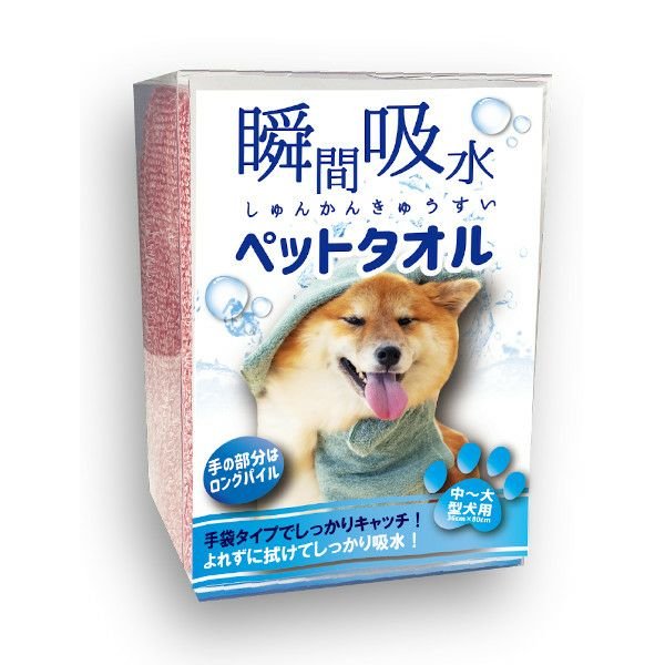 Jogan Pet Towel Super Absorbent Bath Towel for Pets Green 34×78cm, soft fabric, ideal for pet drying