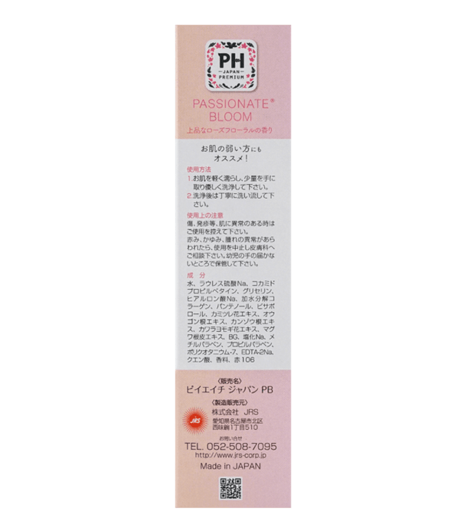 pH Balancing Feminine Wash Passionate Bloom 150ml