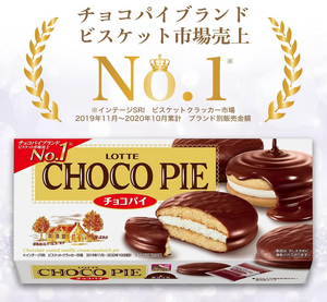 Lotte Chocolate Pie 6 x 5 Pieces pack, crispy texture and chocolate taste, perfect for tea time