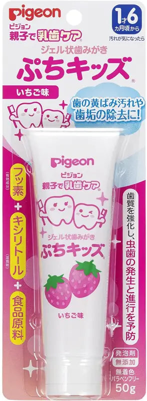 Pigeon Baby Teeth Care Gel Petit Kids Strawberry Flavor (Quasi-drug) (50 g) - Children Toothpaste