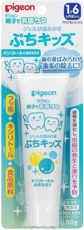 Pigeon Baby Teeth Care Gel Petit Kids Xylitol (50 g) (Quasi-drug) - Children Toothpaste