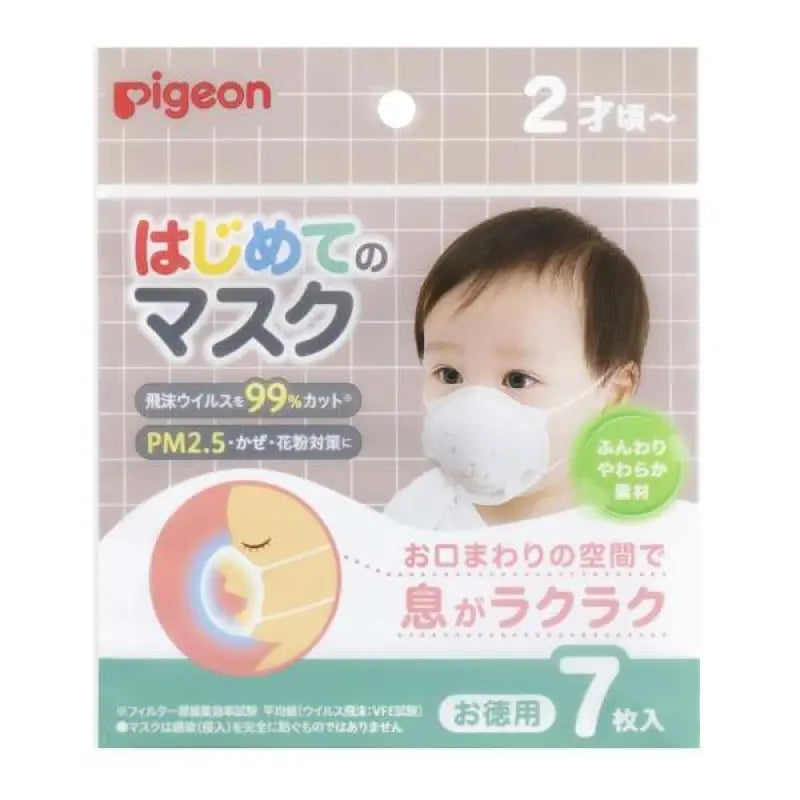 Pigeon First Mask 7 Pieces - Japanese Masks For Children Health Care Kids Healthcare & Medical
