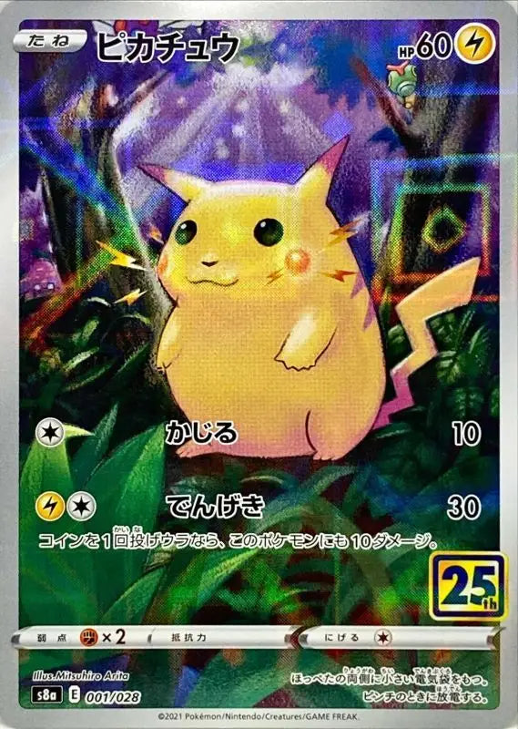 Pikachu 25Th Mirror - 001/028 S8A MINT Pokémon TCG Japanese Pokemon card