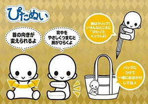 Pitanui Fgo Fate Grand Order Babylonian Fujimaru Ritsuka Plush Doll Stuffed Toy