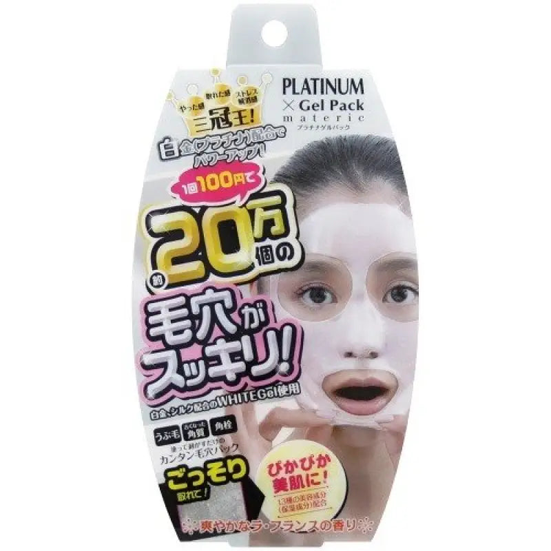 Platinum Gel Pack 90g - Skincare