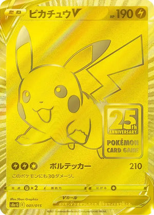 Pokemon 25th Anniversary Golden Box Celebration Japan Limited Factory Sealed - Card Games Collectible Trading Cards