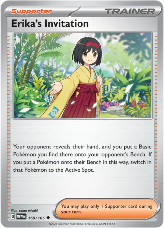 Pokemon Card Game Scarlet & Violet Enhanced Expansion Pack 151 Box
