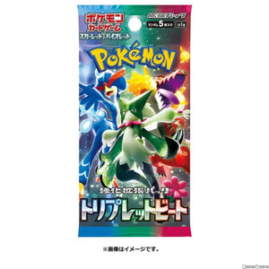 Pokemon Card Game Scarlet & Violet Enhanced Expansion Pack Triplet Beat