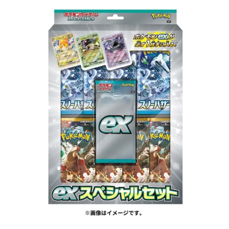 Pokemon Card Game Scarlet & Violet Ex Special Set