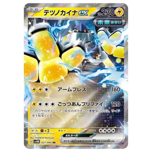 Pokemon Card Game Scarlet & Violet Expansion Pack Future Flash Box Japan