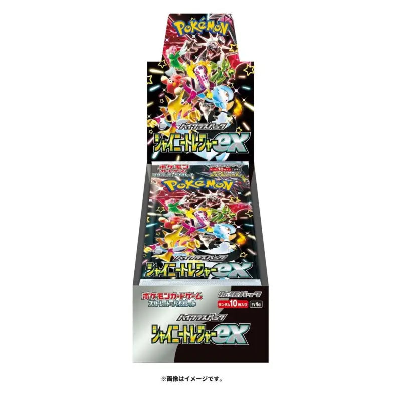 Pokemon Card Game Shiny Treasure ex Box Scarlet & Violet High Class Pack (Sealed Box) - Collectible Trading Cards