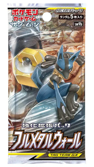 Pokemon Card Game Sun & Moon Reinforced Expansion Pack Full Metal Wall Box-Purchase